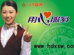 合肥小松鼠壁挂炉售后维修丨合肥市24小时售后网点客服热线