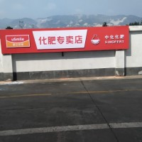 安康市门头招牌发布安康市连锁店门头牌匾