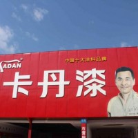 安康市门头招牌整体安康市面馆门头招牌