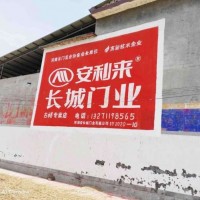 崇明刷墙广告超越平凡崇明墙体广告公司