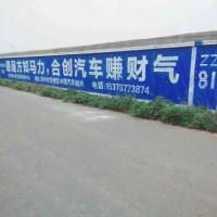 闵行刷墙广告宣传效果好闵行刷墙广告效果