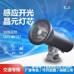 智能交通四合一生态补光灯LED爆闪气体红外气体白光爆闪灯