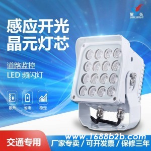 智能交通LED监控补光灯道路车牌超速抓拍车牌识别频闪灯