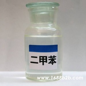 二甲苯资讯
