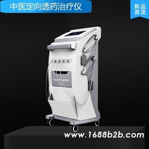 中医定向透药治疗仪厂家全国招商-买耗材送仪器