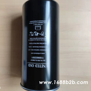 优耐特斯油过滤器1100602001