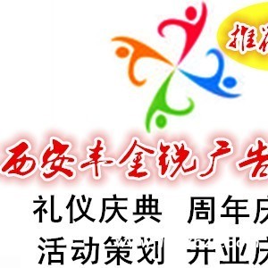主持歌手 庆典礼仪 舞狮演出 活动执行 演出节目
