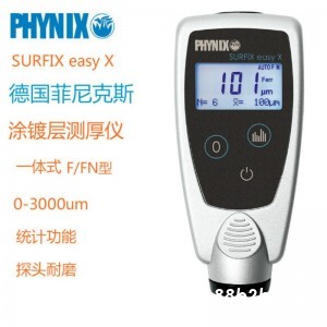 油漆测厚仪SURFIX easy X I-F德国菲尼克斯