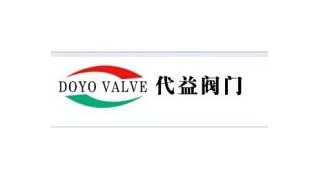 上海代益阀门有限公司
