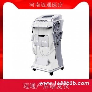 产后恢复治疗仪厂家招商-产后形体恢复治疗