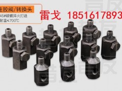 管道堵漏修补注胶用考克注剂阀
