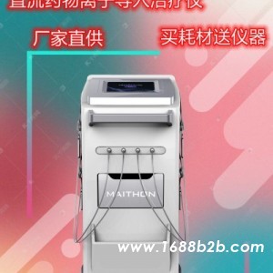 直流药物离子导入治疗仪