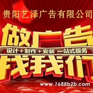 发光字 制作 广告制作 冲孔字 灯箱标牌 外墙广告