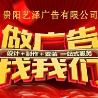 发光字 制作 广告制作 冲孔字 灯箱标牌 外墙广告