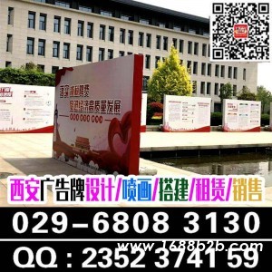 西安东郊喷绘写真桁架kt板易拉宝,拉网展架,亚克力牌海报印刷