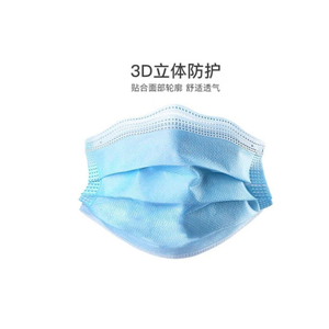 医用防护口罩