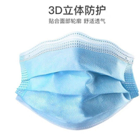 医用防护口罩