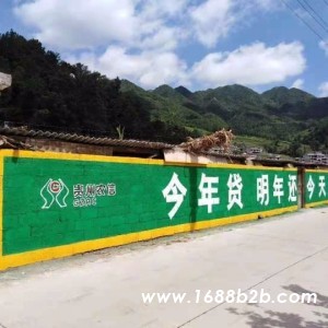 绵阳墙体喷绘等你入席绵阳单位墙体标语