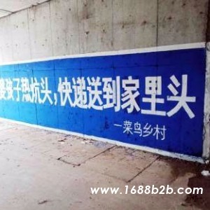 铜仁墙体喷绘划算合适铜仁乡镇围墙刷大字广告