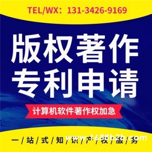 新疆计算机软件著作权办理 软著有效期