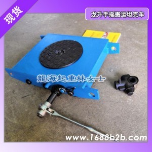 12吨龙升手摇搬运坦克车,锅炉搬运用手摇搬运坦克车节省人力
