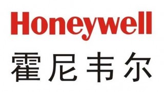霍尼韦尔设备（中国）有限公司