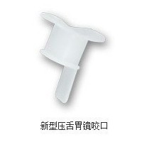 一次性使用医用咬口的材质