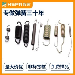 供应辉簧拉伸弹簧五金配件拉伸弹簧卷闸拉伸弹簧非标