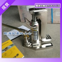 G-25C防静电爪式千斤顶,爪1.2吨顶2.5吨千斤顶