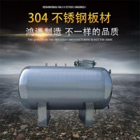 杨浦鸿谦卧式无菌储液罐工业家用反渗透蓄水民用供水注重品质