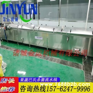 酱菜巴氏杀菌流水线  辣白菜加工设备  竹笋杀青线