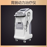 胃肠电磁波磁热治疗仪_迈通_厂家全国招商_功能强大