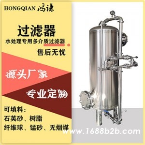 宜城鸿谦软化树脂过滤器工业用机械过滤器信誉好精工制作