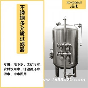 潞西鸿谦树脂过滤器工业用树脂罐不锈钢过滤器多种滤料做工优异