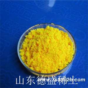 硫酸高铈价格变动中，详情可咨询山东德盛化工
