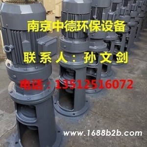 直销南京中德JBJ桨式搅拌机，加药搅拌器，碳钢衬塑或不锈钢