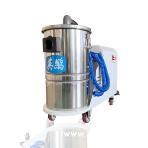 英鹏EXP1-10YP-0.75/30DL德阳防爆吸尘器