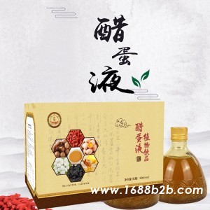 皇菴堂海参肽饮品贴牌加工 海参肽饮品全国招商