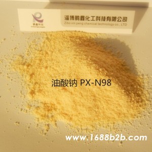 油酸钠（CAS:143-19-1）厂家直供量大从优