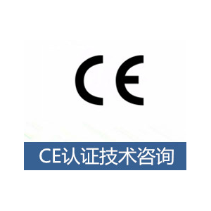 LED灯具SAA测试认证实验室13168716476