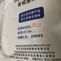 粉末涂料用纹理剂效消光剂--有机膨润土
