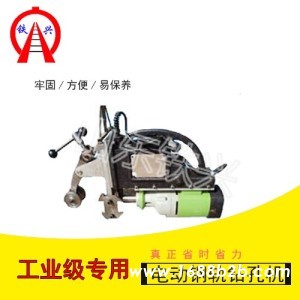 襄樊内燃麻花钻机轨道养护机械