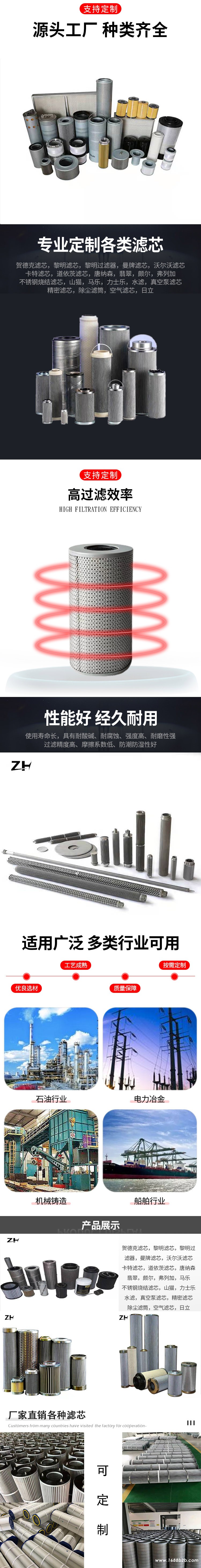 详情页2 750×750