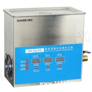 超声波清洗机,工业实验室五金器械超声波清洗器