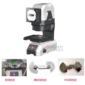 快速图像尺寸测量仪