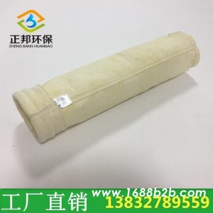 除尘布袋 工业除尘器耐高温覆膜滤袋氟美斯锅炉布袋高中温布袋