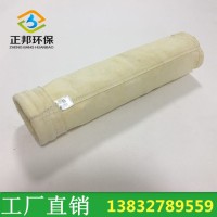 除尘布袋 工业除尘器耐高温覆膜滤袋氟美斯锅炉布袋高中温布袋