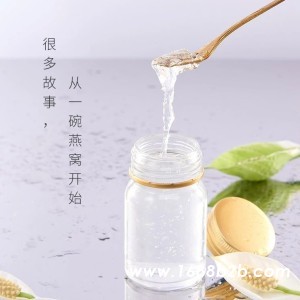 燕窝滋补品加工工厂OEM贴牌代工企业