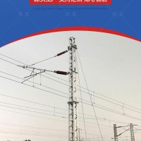 铁路接触网抢修支柱 结构式组合支柱 架线立杆 支柱抢修