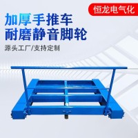 四轮制动手推车  松手既刹车接触网施工运输车